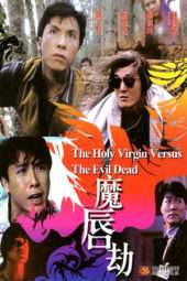 Nonton Film The Holy Virgin Versus the Evil Dead (1991) Sub Indo