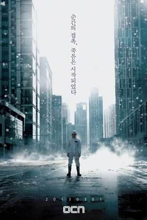 Nonton The Virus (2013) Sub Indo