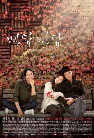 Nonton Padam Padam… The Sound of His and Her Heartbeats (2011) Sub Indo