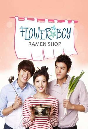 Nonton Flower Boy Ramen Shop (2011) Sub Indo