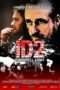 Nonton Film ID2: Shadwell Army (2016) Sub Indo