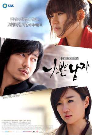 Nonton Bad Guy (2010) Sub Indo