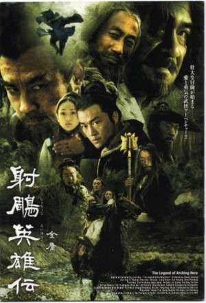 Nonton The Legend of the Condor Heroes (2003) Sub Indo