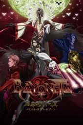 Nonton Film Bayonetta: Bloody Fate (2013) nhy Sub Indo