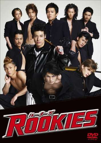 Nonton ROOKIES (2008) Sub Indo