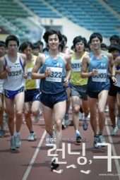 Nonton Film Running (2010) Sub Indo