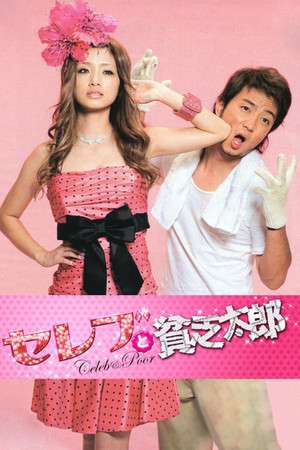 Nonton Celeb & Poor (2008) Sub Indo