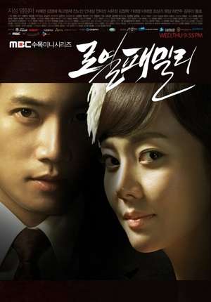 Nonton Royal Family (2011) Sub Indo