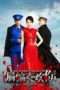 Nonton Film Destined to Love You (2015) Sub Indo