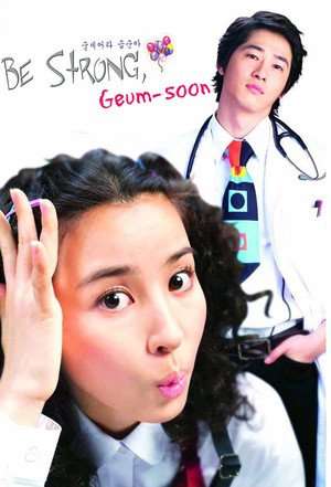 Nonton Be Strong, Geum-soon! (2005) Sub Indo