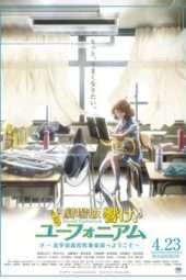 Nonton Film Sound! Euphonium: The Movie – Welcome to the Kitauji High School Concert Band (2016) Sub Indo