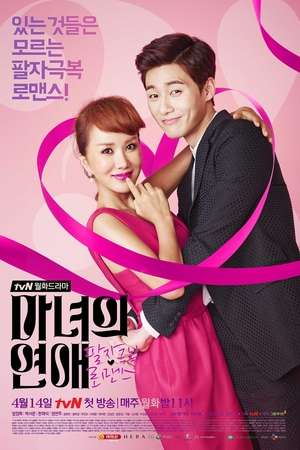 Nonton Witch’s Romance (2014) Sub Indo