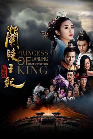 Nonton Princess of Lan Ling King / 蘭陵王妃 (2016) Sub Indo