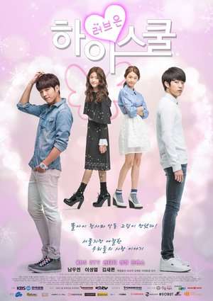 Nonton Hi! School – Love On (2014) Sub Indo