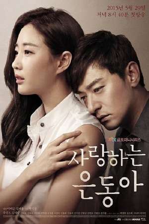 Nonton My Love Eun Dong (2015) Sub Indo