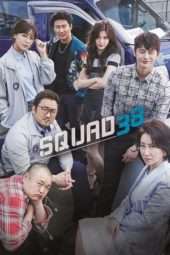 Nonton Film Squad 38 (2016) Sub Indo