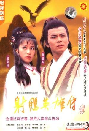 Nonton The Legend of the Condor Heroes (1983) Sub Indo