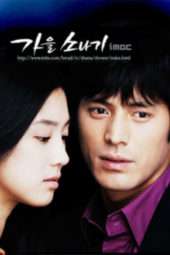 Nonton Film Autumn Shower (2005) Sub Indo