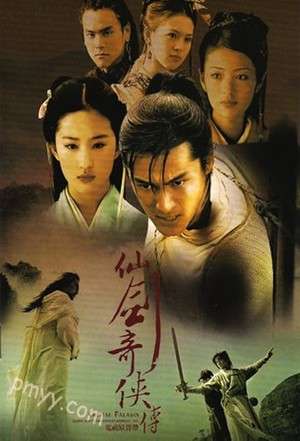 Nonton Chinese Paladin (2005) Sub Indo