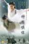 Nonton Film The Return of the Condor Heroes (2006) Sub Indo