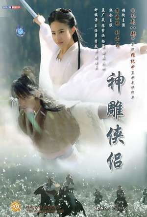 Nonton The Return of the Condor Heroes (2006) Sub Indo