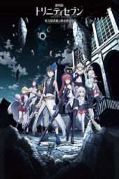 Nonton Film Trinity Seven – Eternity Library & Alchemic Girl (2017) bal Sub Indo