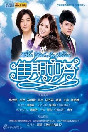 Nonton The Girl in Blue (2010) Sub Indo