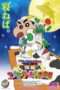 Nonton Film Crayon Shin-chan: Fast Asleep! Dreaming World Big Assault! (2016) Sub Indo