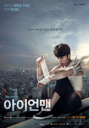 Nonton Blade Man (2014) Sub Indo