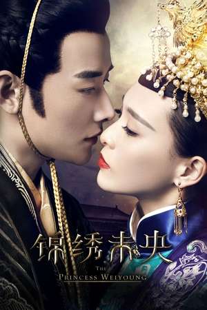 Nonton The Princess Weiyoung (2016) Sub Indo