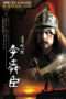 Nonton Film Immortal Admiral Yi Sun-sin / The Immortal Lee Soon Shin (2004) Sub Indo