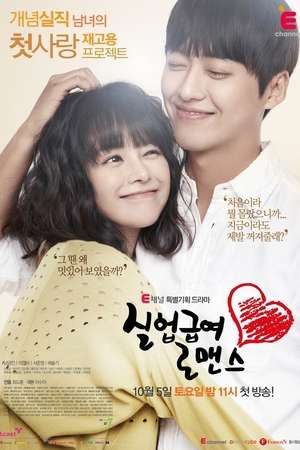 Nonton Unemployed Romance (2013) Sub Indo