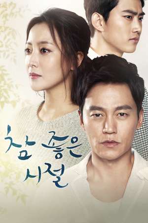 Nonton Wonderful Days (2014) Sub Indo