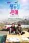 Nonton Film Romance Full of Life (2017) Sub Indo