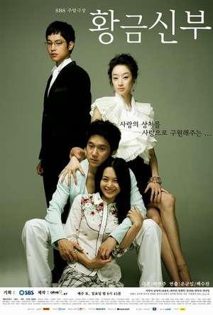 Nonton Golden Bride (2007) Sub Indo