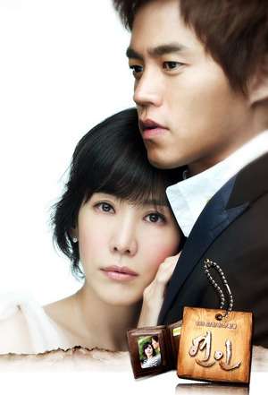 Nonton Lovers (2006) Sub Indo