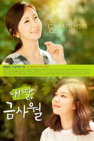 Nonton My Daughter, Geum Sa-Wol (2015) Sub Indo