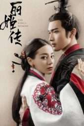 Nonton Film The King’s Woman (2017) Sub Indo