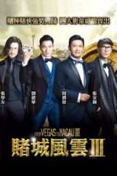 Nonton Film From Vegas To Macau III (2016) Sub Indo