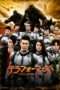 Nonton Film Terra Formars (2016) jer Sub Indo