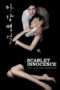 Nonton Film Scarlet Innocence (2014) Sub Indo