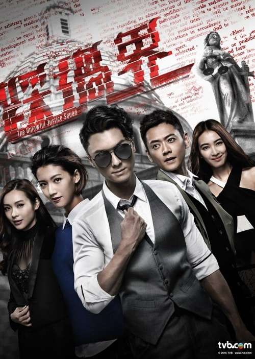 Nonton Legal Mavericks (2017) Sub Indo