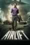 Nonton Film Airlift (2016) Sub Indo