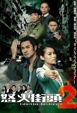 Nonton Ghetto Justice (2011) Sub Indo