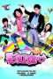 Nonton Film Rainbow Sweetheart (2011) Sub Indo