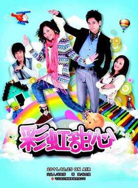 Nonton Rainbow Sweetheart (2011) Sub Indo