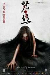 Nonton Film The Deadly Strands (2013) Sub Indo