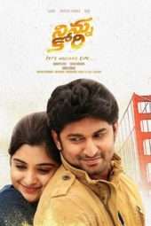 Nonton Film Ninnu Kori (2017) Sub Indo