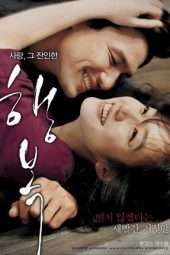 Nonton Film Happiness (2007) Sub Indo