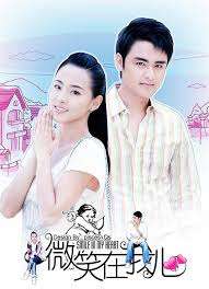 Nonton Always Smile! (2009) Sub Indo